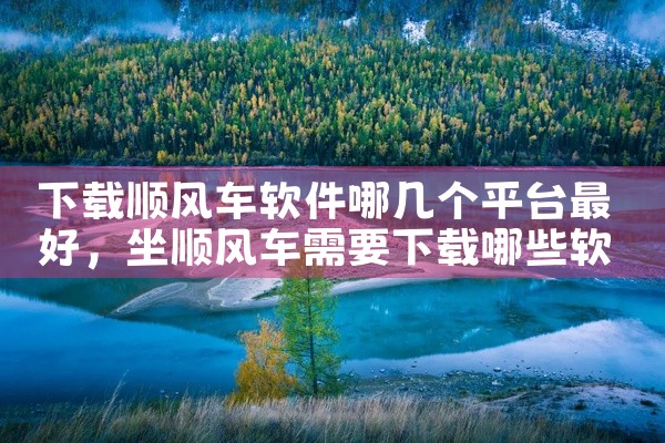 全平台商品导出软件下载