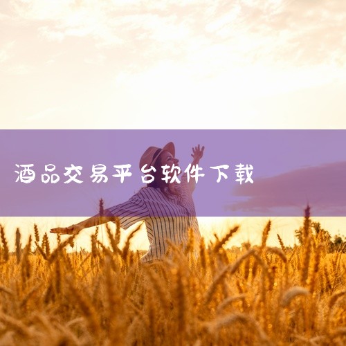 企业回金荣中国-16年炒黄金正规大品牌,充$200可获$285可提现！开户领取最高29800美元赠金，0元开户，点差每手低至15美元，10美元即可起投。香港黄金交易所84号行员,交易透明无暗箱操作,服,